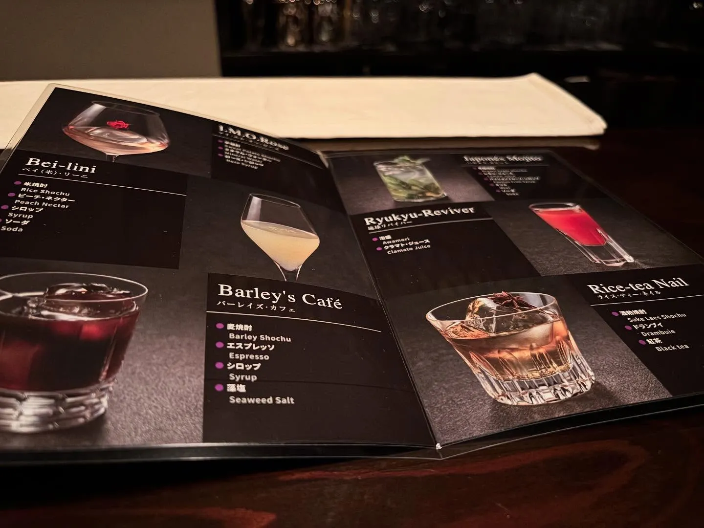 「本格焼酎&泡盛　BASIC COCKTAIL MONTH」