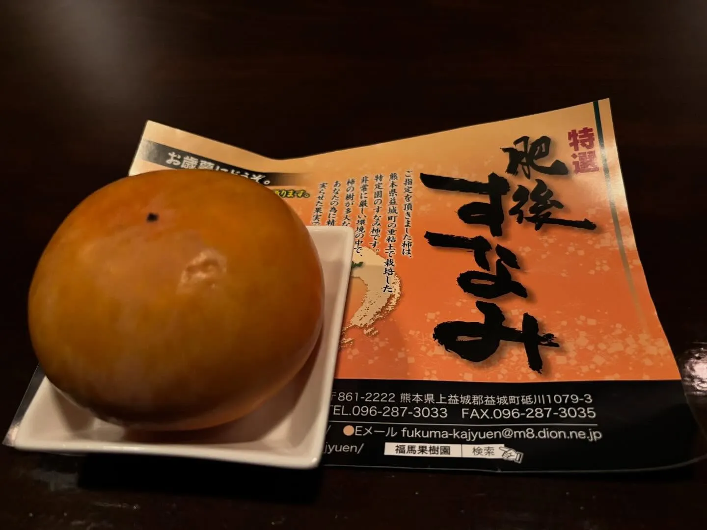 本日も17:00オープンです。