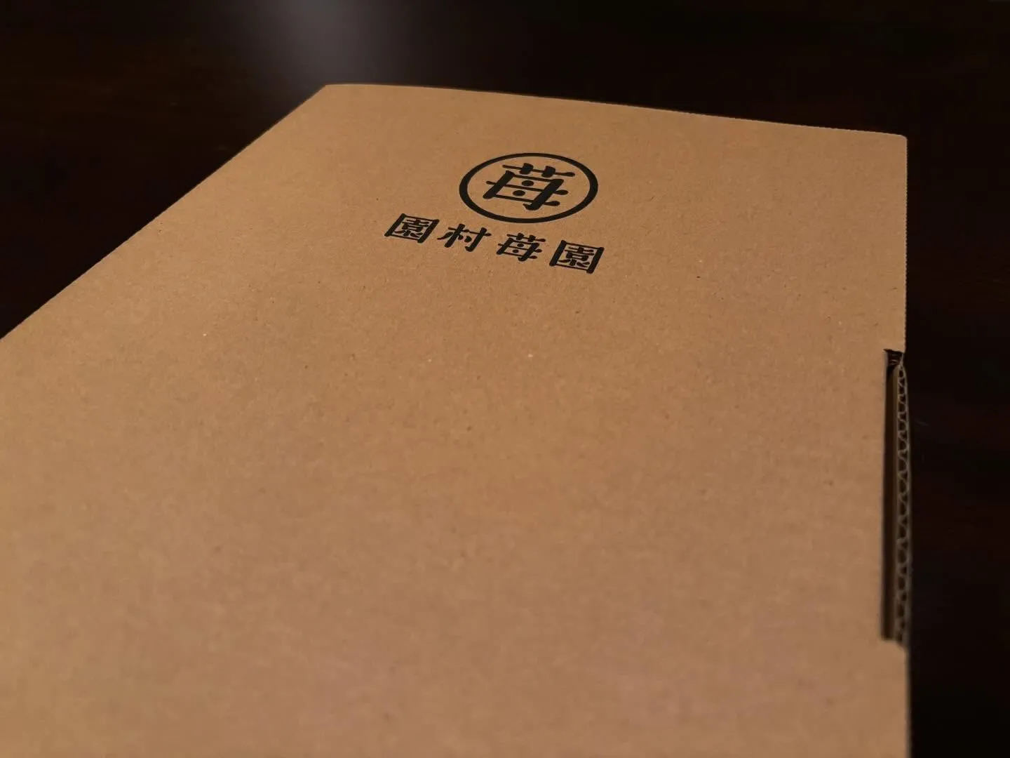 本日も17:00オープンです。